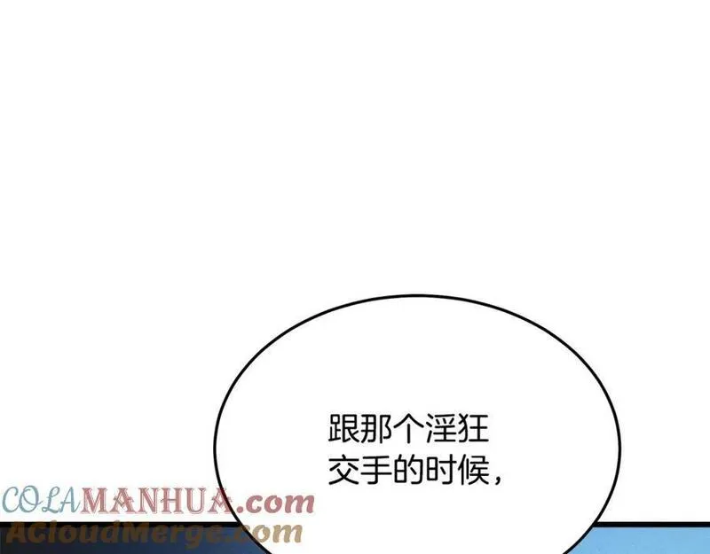 重生为剑神的我漫画,第66话165图