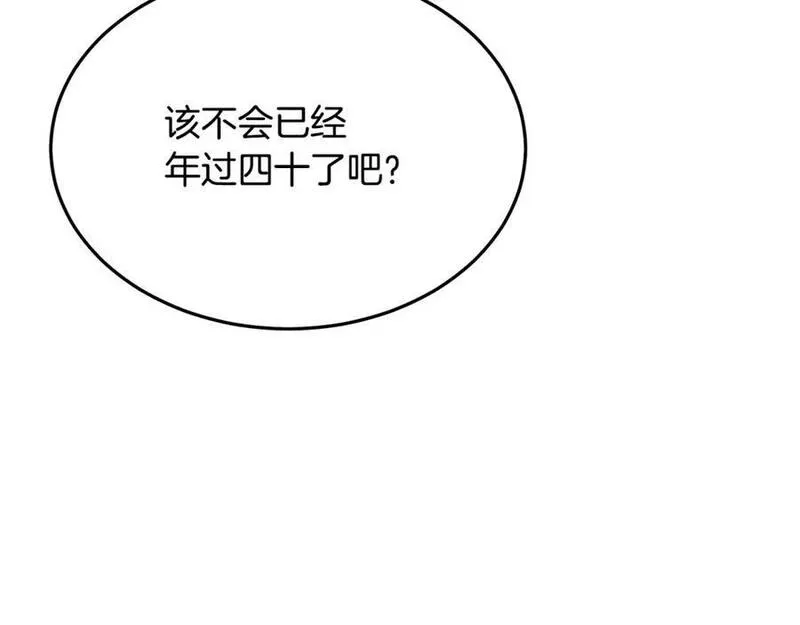 重生为剑神的我漫画,第66话48图