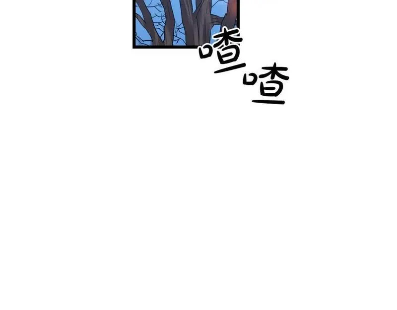 重生为剑神的我漫画,第66话144图