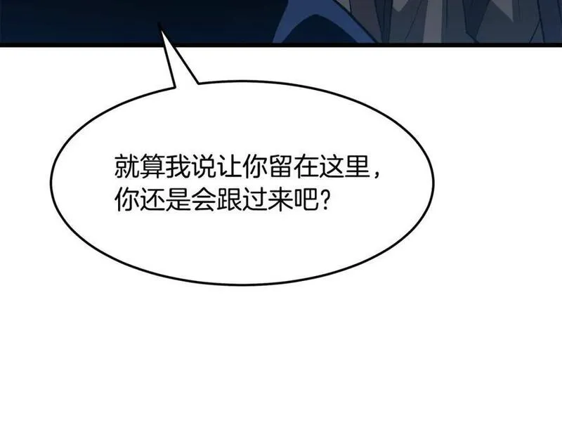 重生为剑神的我漫画,第67话 神地19图