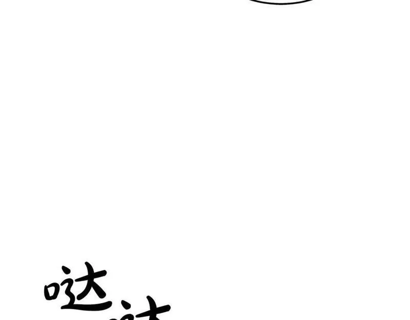 重生为剑神的我超长版漫画,第67话 神地158图