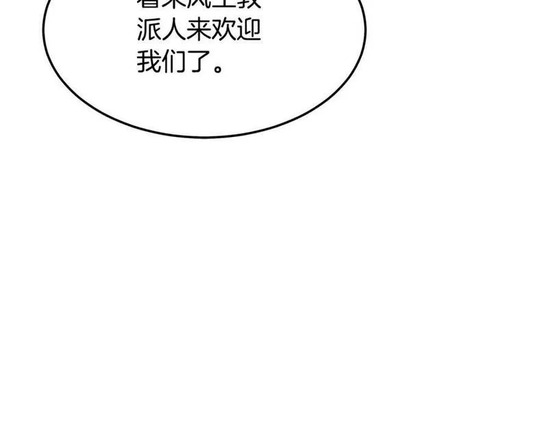 重生为剑神的我超长版漫画,第67话 神地54图