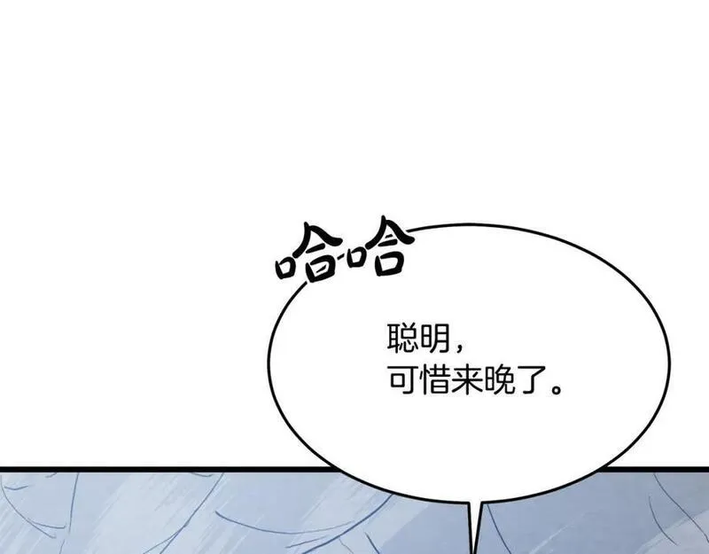 重生为剑神的我超长版漫画,第67话 神地204图