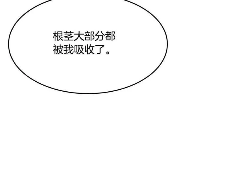 重生为剑神的我漫画,第67话 神地207图