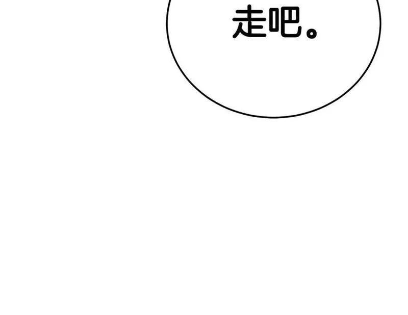 重生为剑神的我漫画,第67话 神地31图