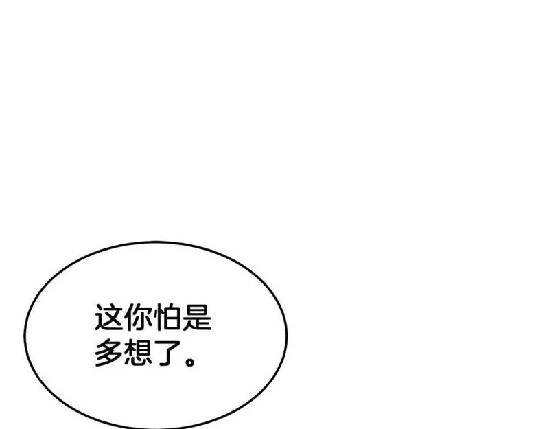 重生为剑神的我漫画,第67话 神地144图