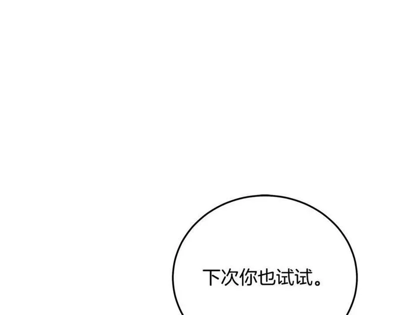 重生为剑神的我超长版漫画,第67话 神地14图