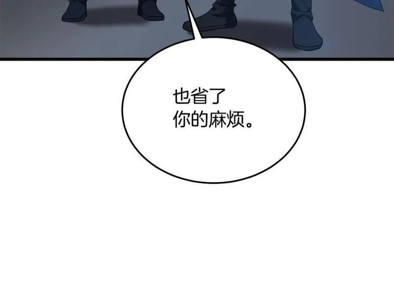 重生为剑神的我超长版漫画,第68话 毒人56图