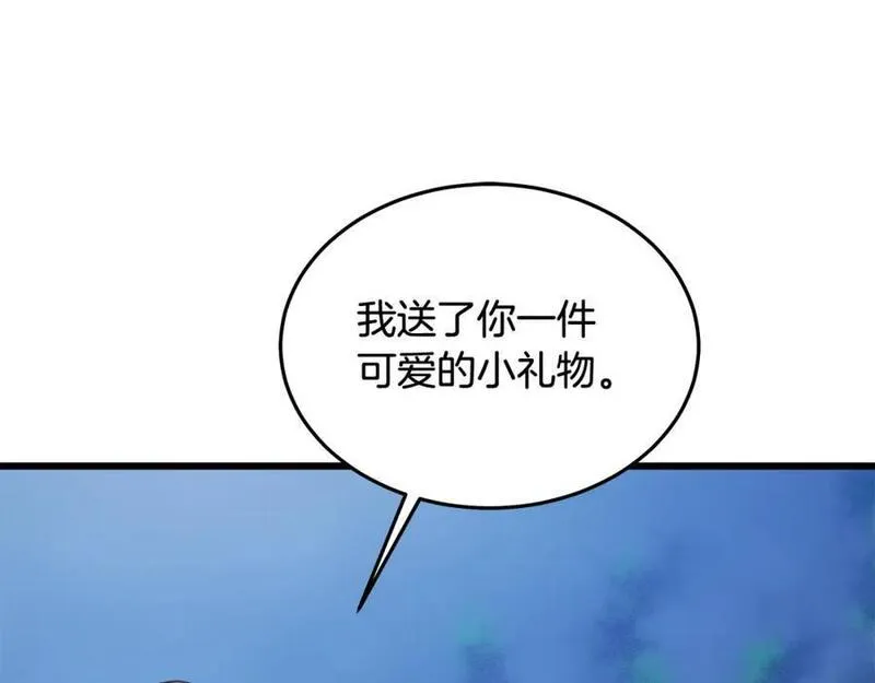 重生为剑神的我漫画,第68话 毒人180图