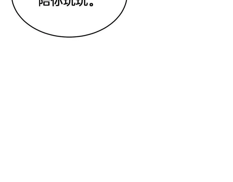 重生为剑神的我漫画,第68话 毒人72图