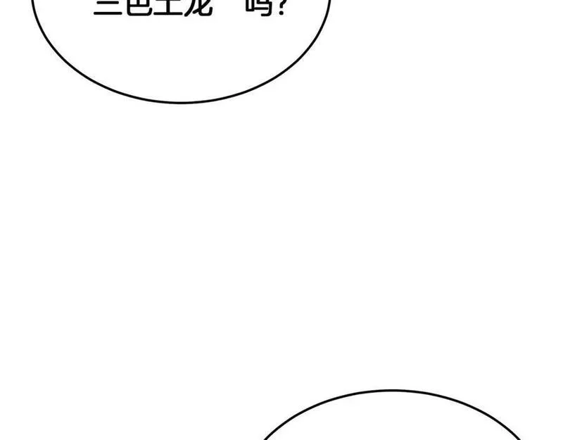 重生为剑神的我超长版漫画,第68话 毒人183图