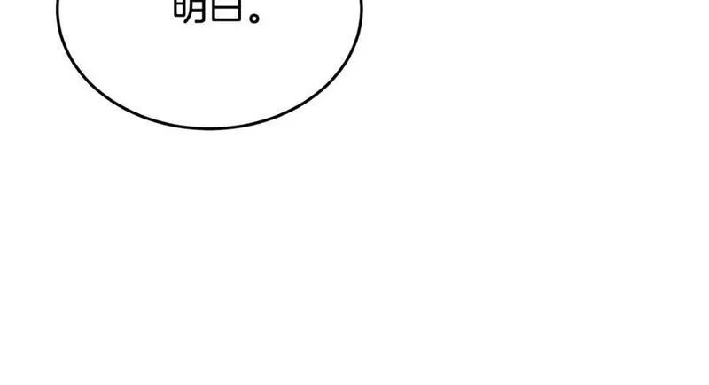 重生为剑神的我漫画,第68话 毒人38图