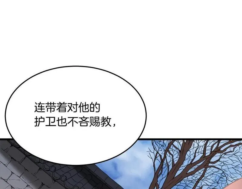 重生为剑神的我漫画,第69话 重逢160图