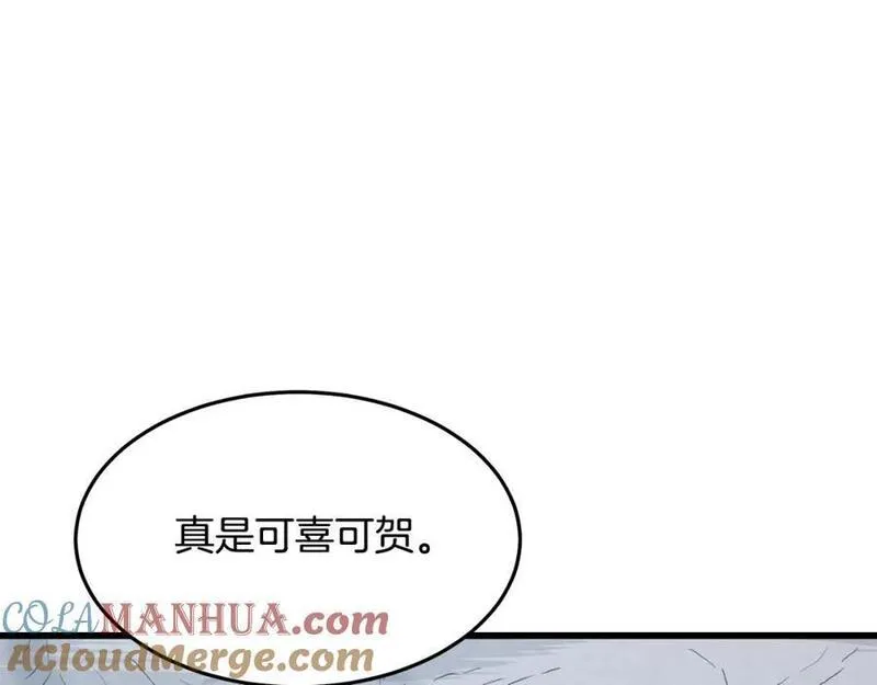 重生为剑神的我漫画,第69话 重逢53图