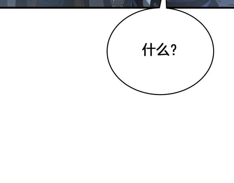 重生为剑神的我漫画,第69话 重逢95图