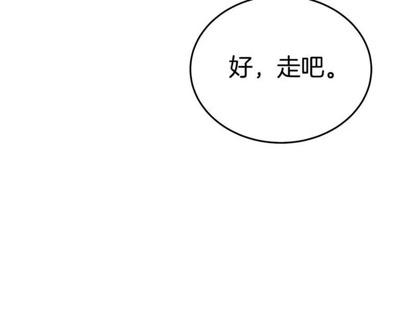 重生为剑神的我超长版漫画,第70话 助力修行174图