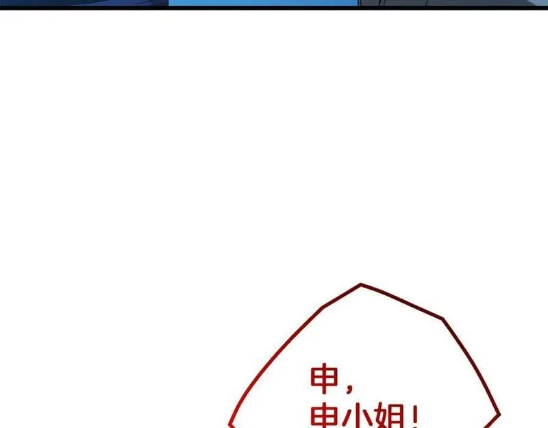 重生为剑神的我超长版漫画,第70话 助力修行142图