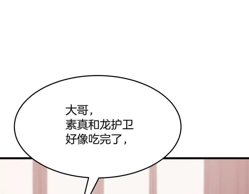 重生为剑神的我超长版漫画,第70话 助力修行31图