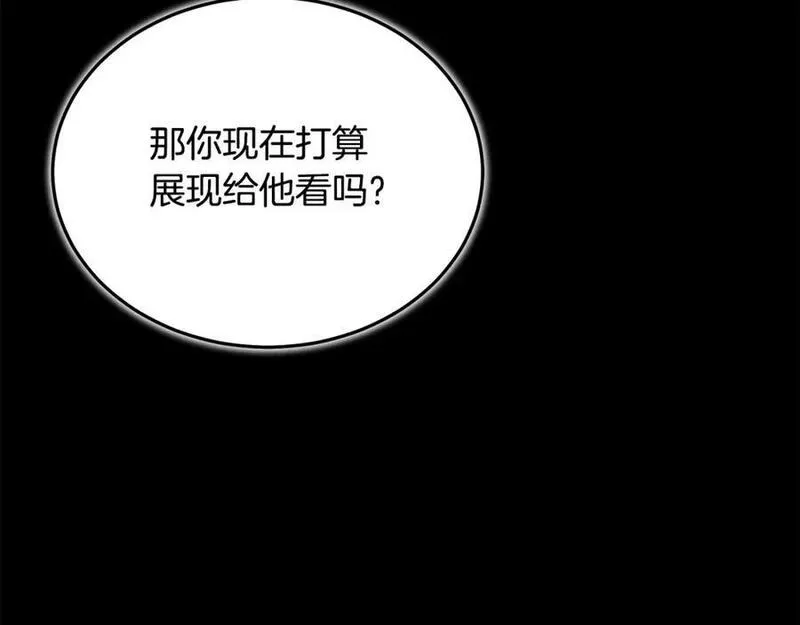 重生为剑神的我漫画,第70话 助力修行91图