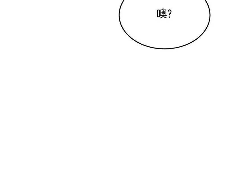 重生为剑神的我漫画,第71话 掌门之争142图