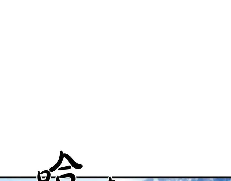 重生为剑神的我漫画,第71话 掌门之争168图