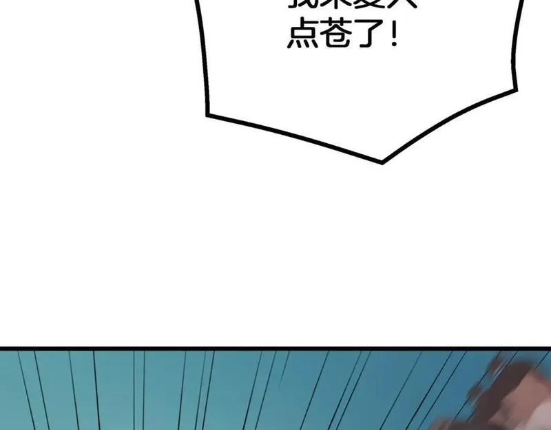 重生为剑神的我漫画,第71话 掌门之争191图