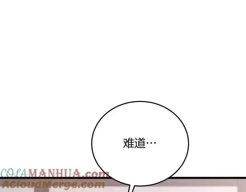 重生为剑神的我超长版漫画,第73话 送你上路137图