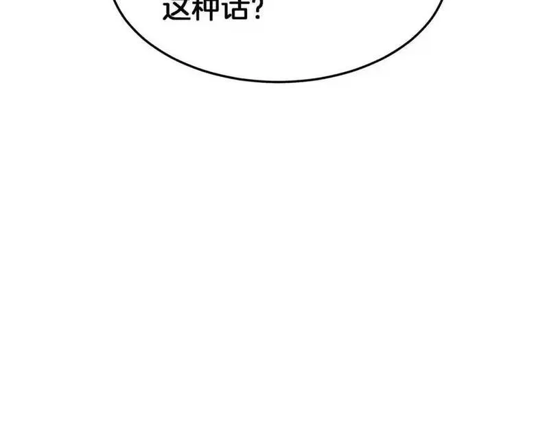 重生为剑神的我超长版漫画,第73话 送你上路75图