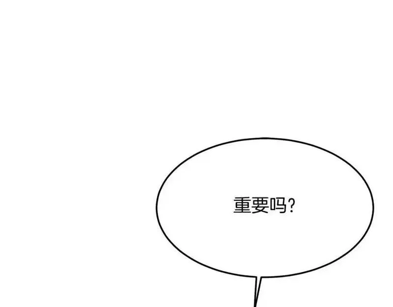 重生为剑神的我漫画,第73话 送你上路83图