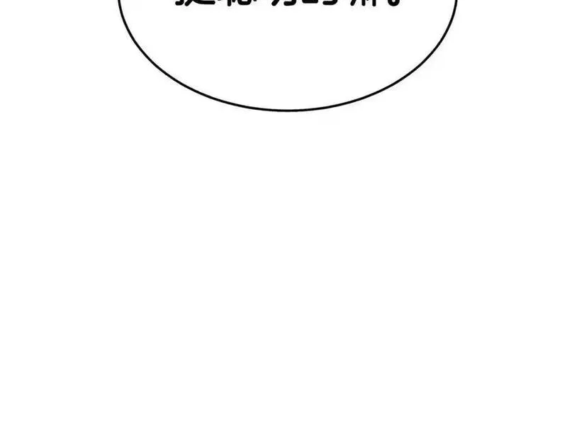 重生为剑神的我漫画,第73话 送你上路144图