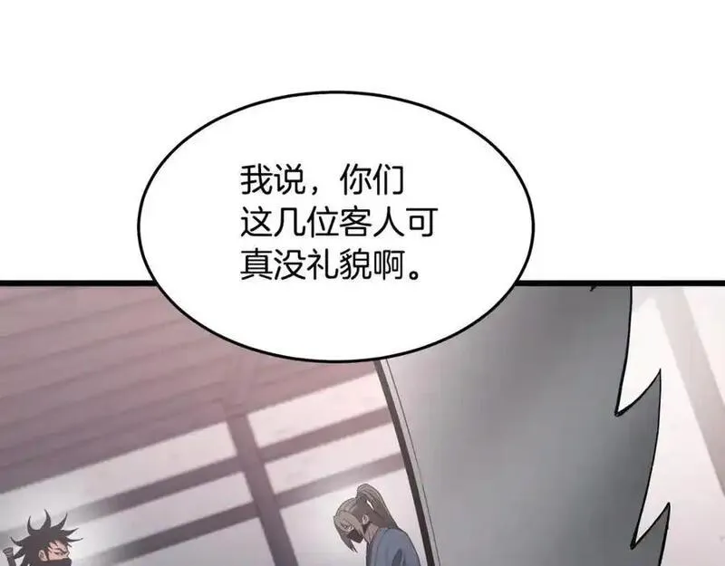 重生为剑神的我漫画,第73话 送你上路104图