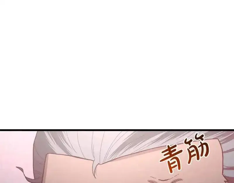 重生为剑神的我超长版漫画,第73话 送你上路123图