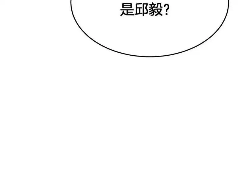 重生为剑神的我超长版漫画,第73话 送你上路120图