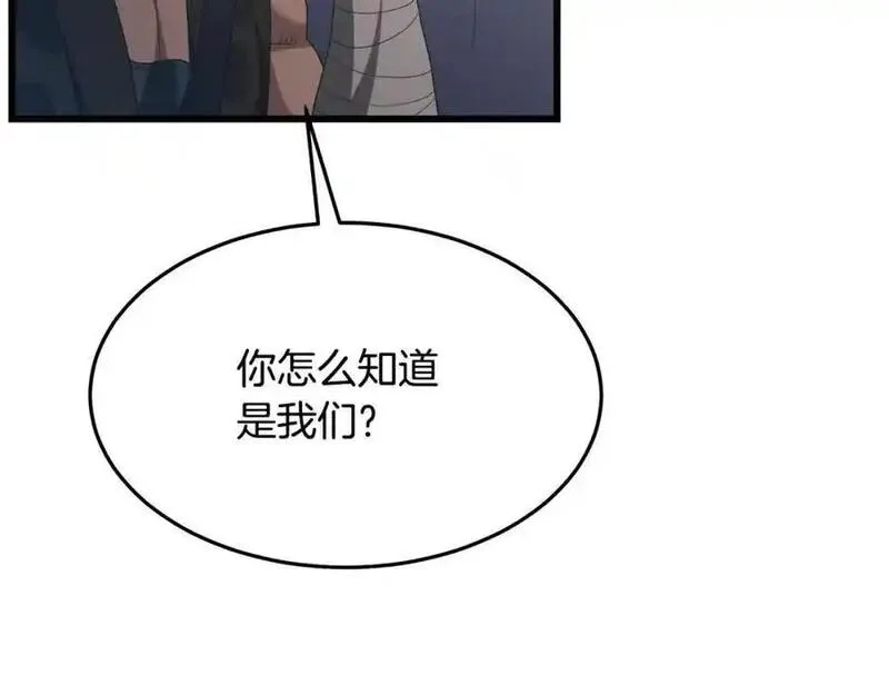 重生为剑神的我漫画,第73话 送你上路131图