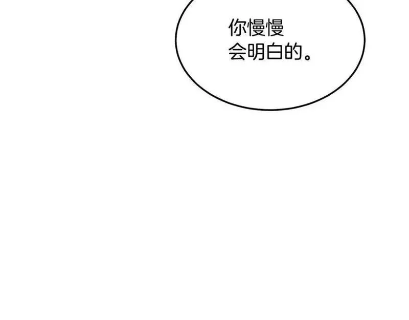 重生为剑神的我超长版漫画,第73话 送你上路63图