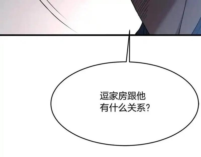 重生为剑神的我超长版漫画,第73话 送你上路59图