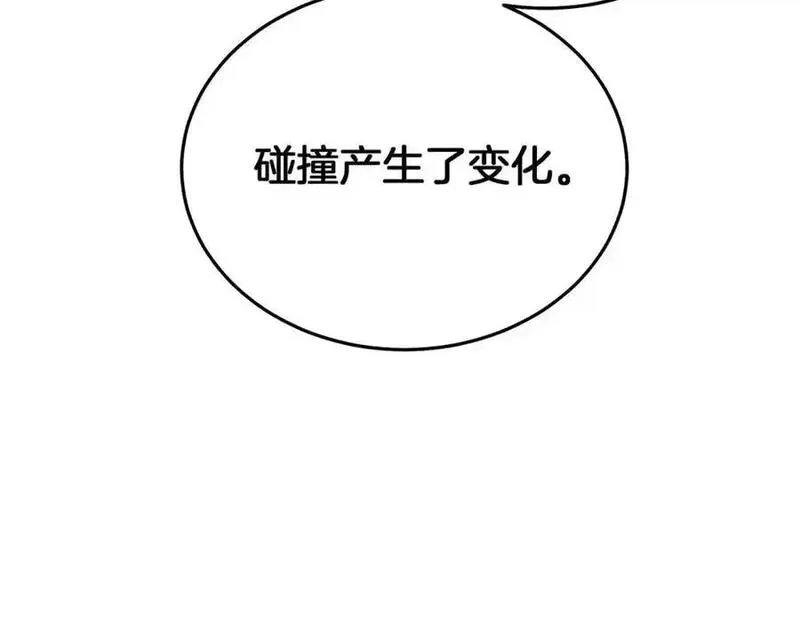 重生为剑神的我漫画,第74话 新的变化259图