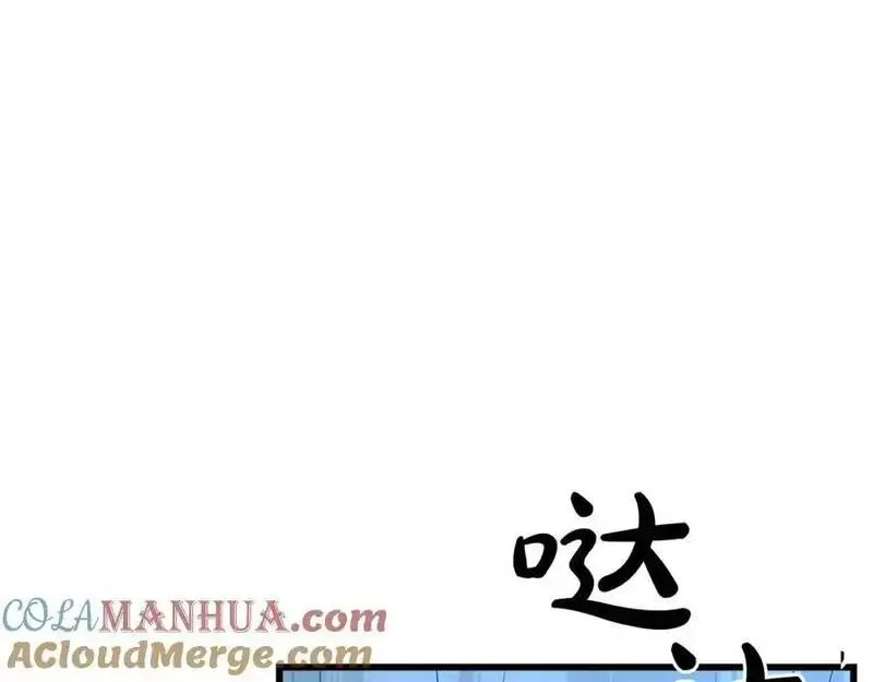 重生为剑神的我漫画,第74话 新的变化133图