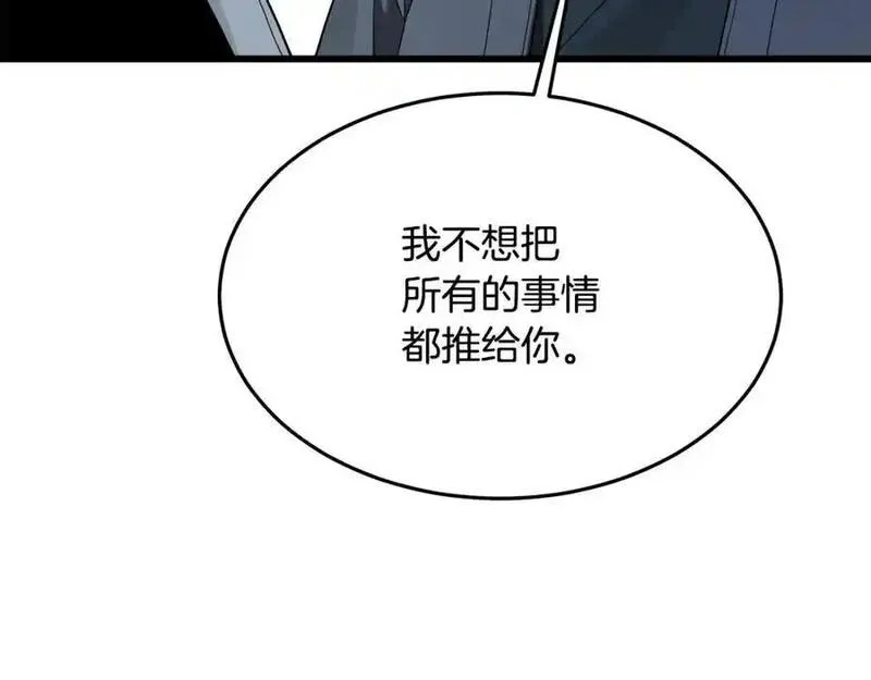 重生为剑神的我漫画,第74话 新的变化159图