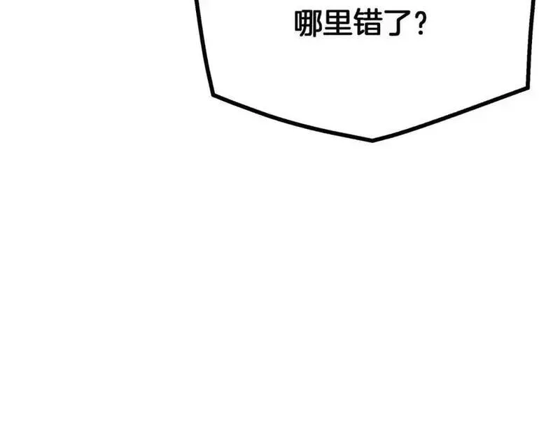 重生为剑神的我漫画,第75话 谎言戳破127图