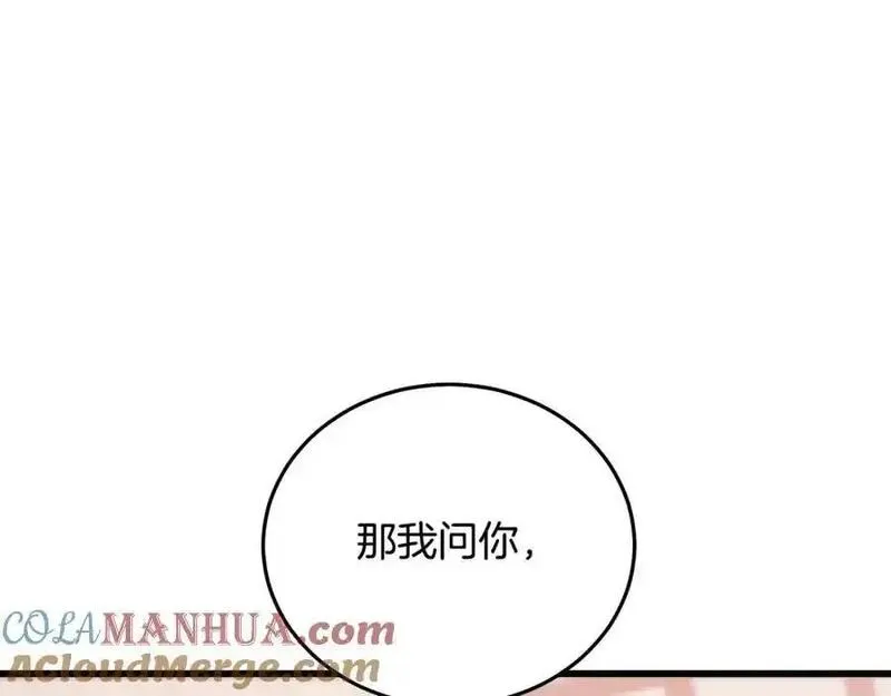 重生为剑神的我漫画,第75话 谎言戳破101图