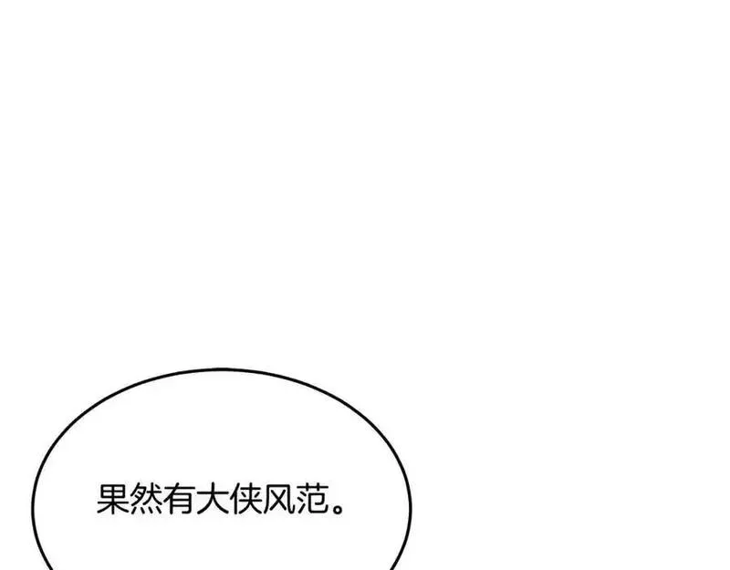 重生为剑神的我漫画,第75话 谎言戳破67图