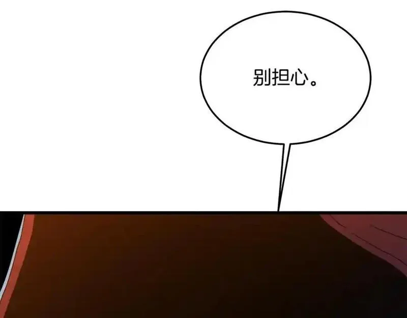 重生为剑神的我漫画,第75话 谎言戳破19图