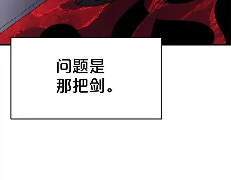 重生为剑神的我漫画,第75话 谎言戳破211图