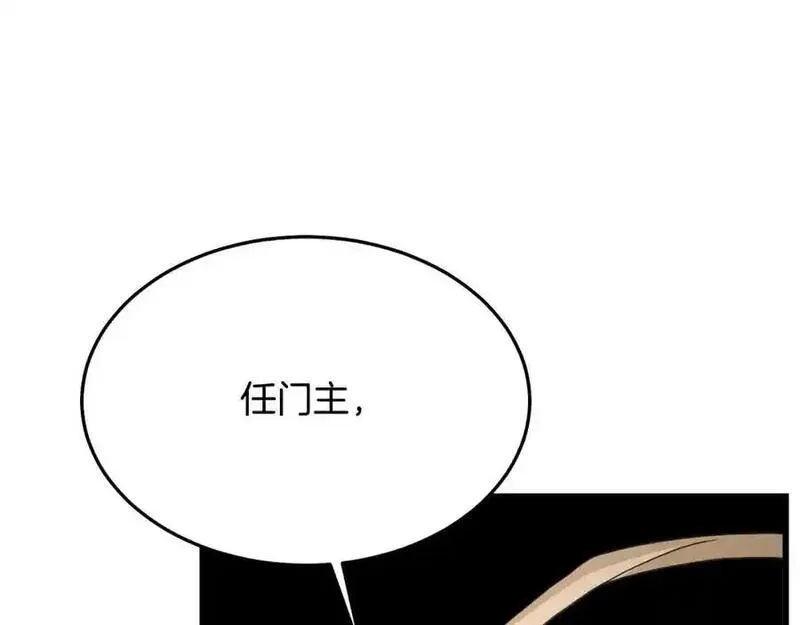 重生为剑神的我漫画,第75话 谎言戳破178图