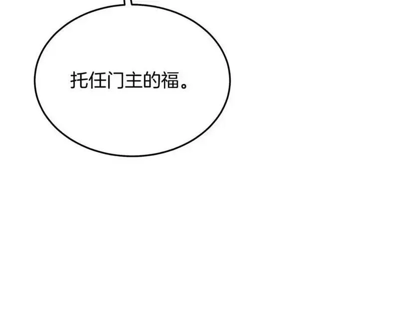 重生为剑神的我漫画,第75话 谎言戳破60图