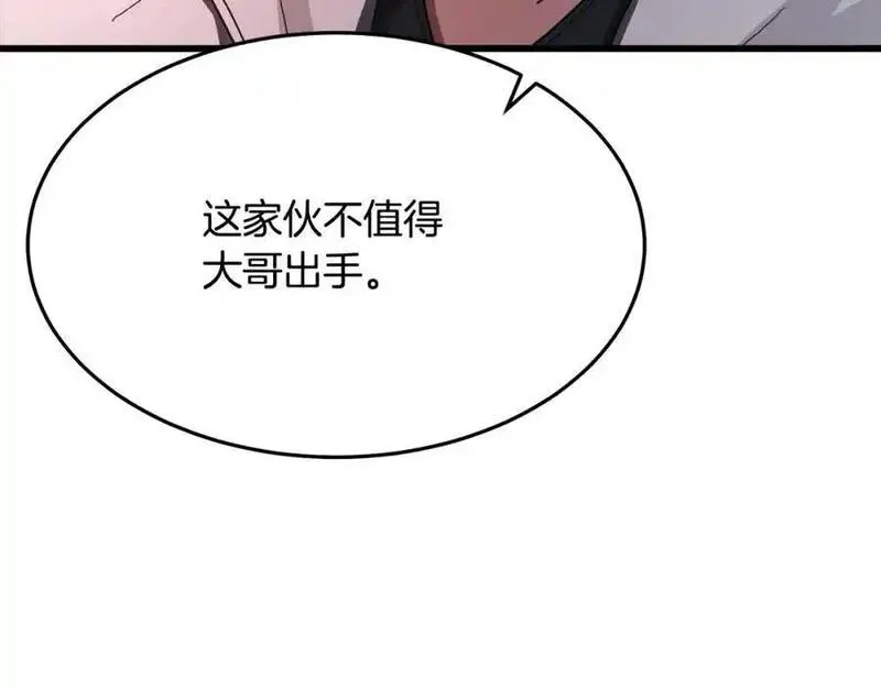 重生为剑神的我漫画,第76话 来者何人35图