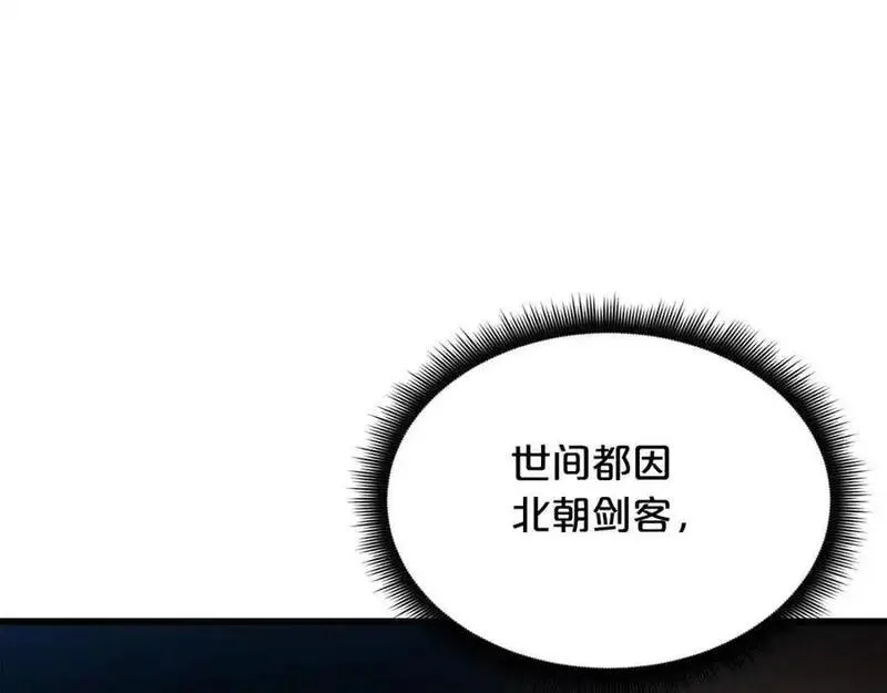 重生为剑神的我漫画,第76话 来者何人163图