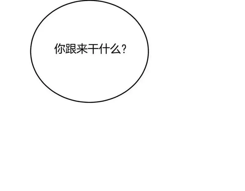 重生为剑神的我超长版漫画,第76话 来者何人178图