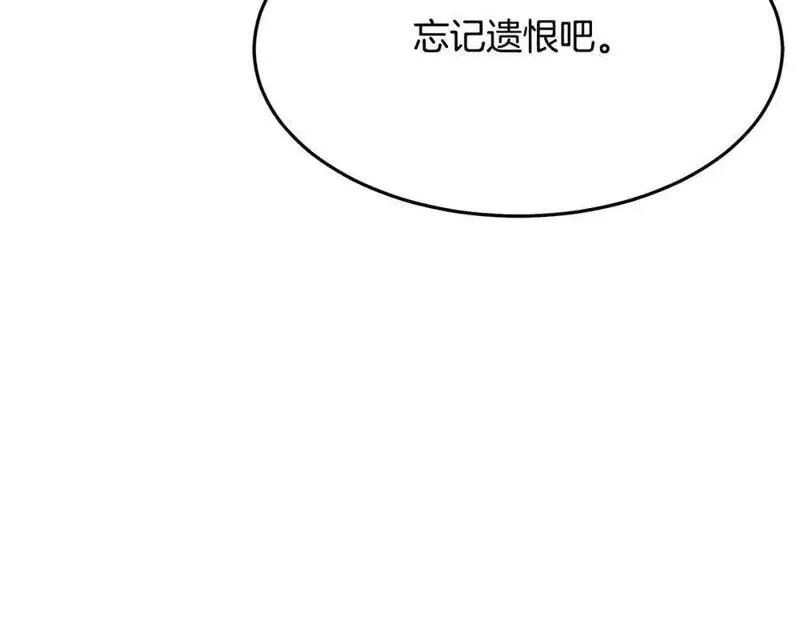 重生为剑神的我漫画,第76话 来者何人120图